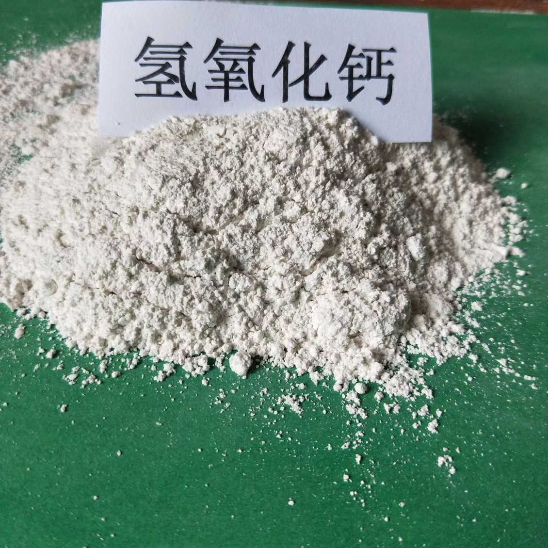 熟石灰氢氧化钙