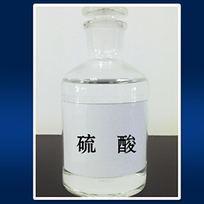 工业硫酸厂家分享废液如何处置