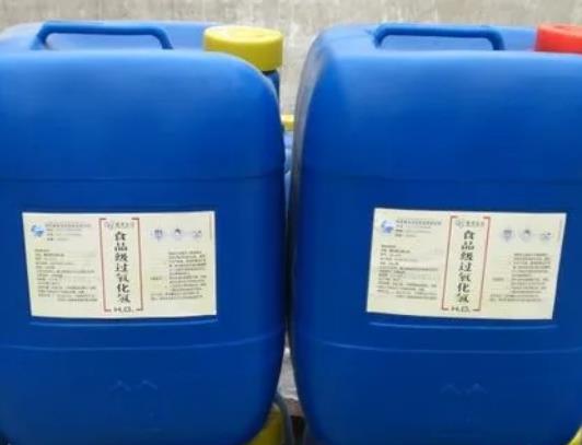 工业级双氧水与食品级双氧水的区别有哪些？