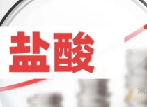 合成盐酸的工业用途是什么呢？